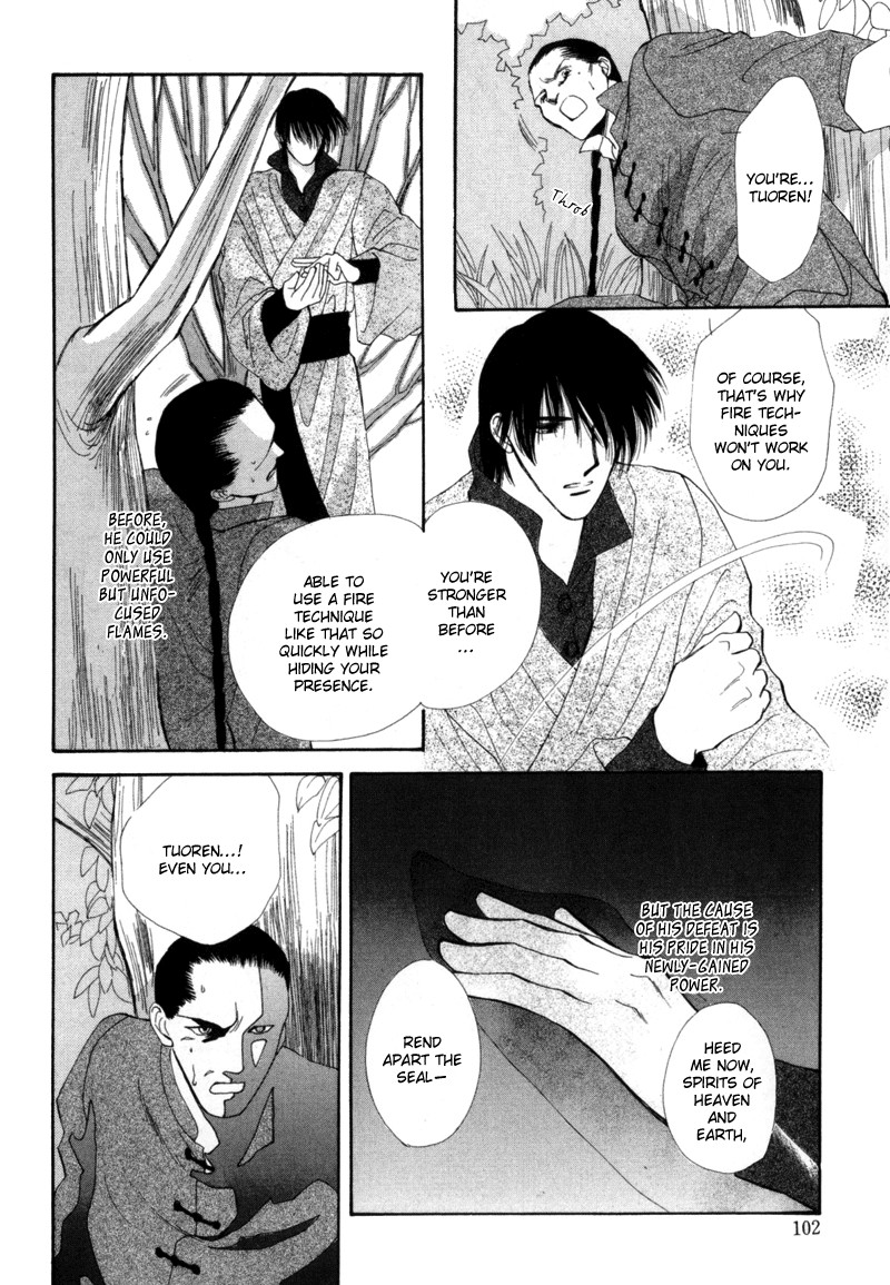 Jinjuu Houretsuden Chapter 2 page 32 - Chapter 2