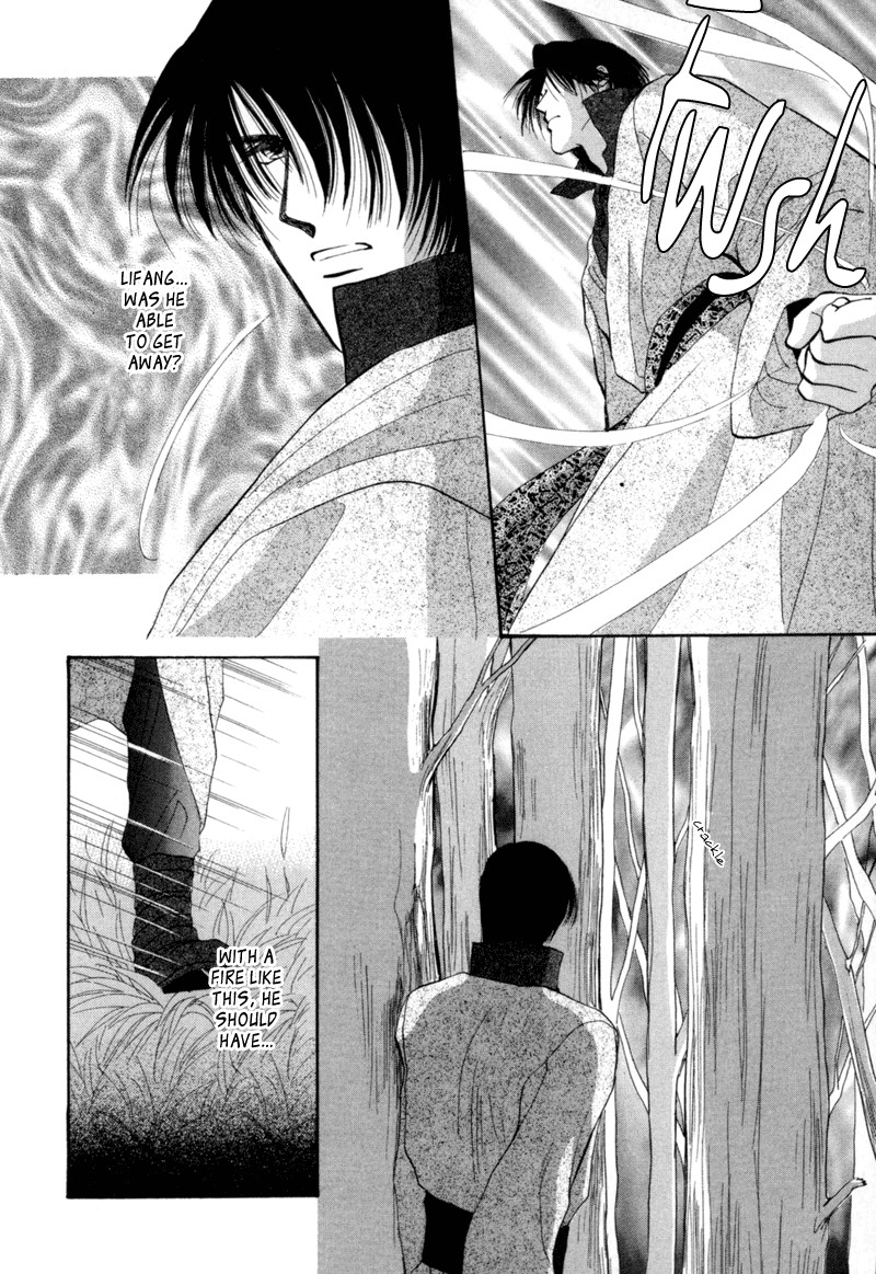 Jinjuu Houretsuden Chapter 2 page 34 - Chapter 2