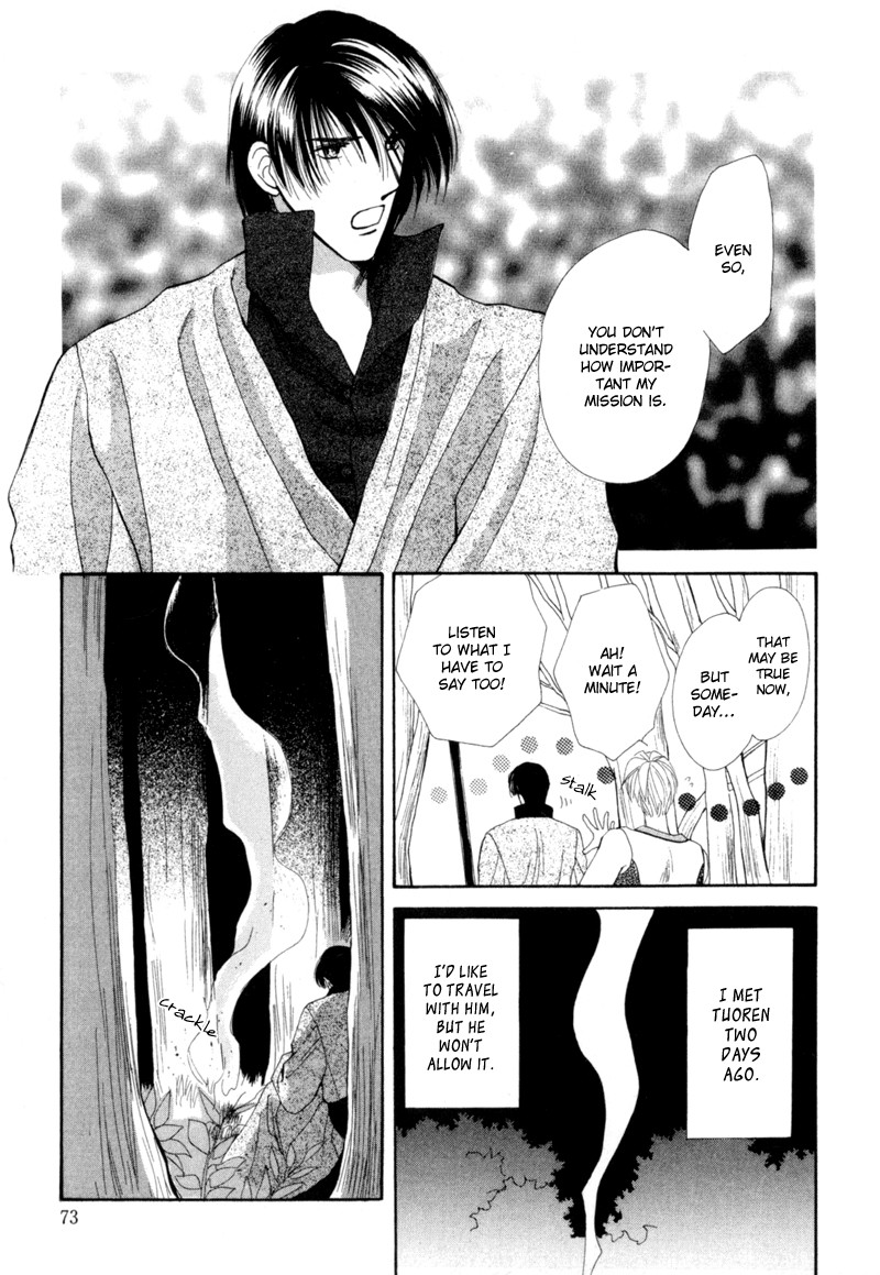 Jinjuu Houretsuden Chapter 2 page 4 - Chapter 2