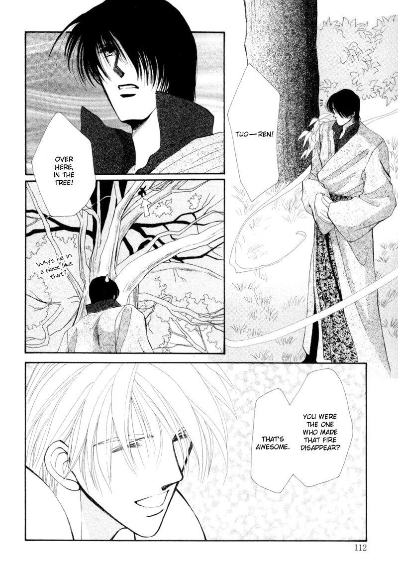 Jinjuu Houretsuden Chapter 2 page 41 - Chapter 2