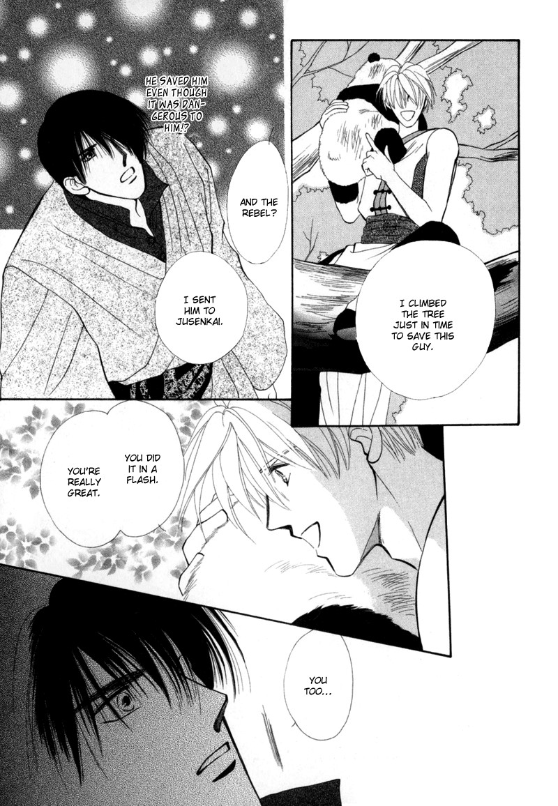 Jinjuu Houretsuden Chapter 2 page 42 - Chapter 2