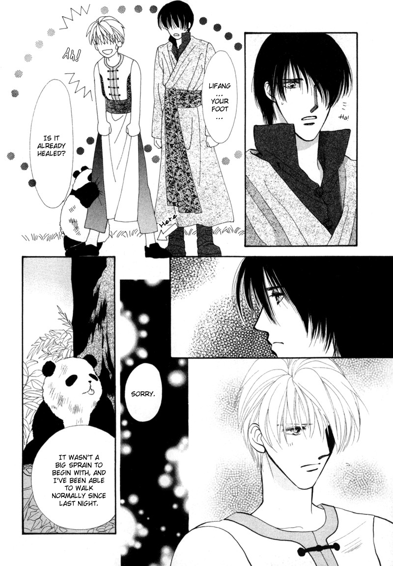 Jinjuu Houretsuden Chapter 2 page 45 - Chapter 2
