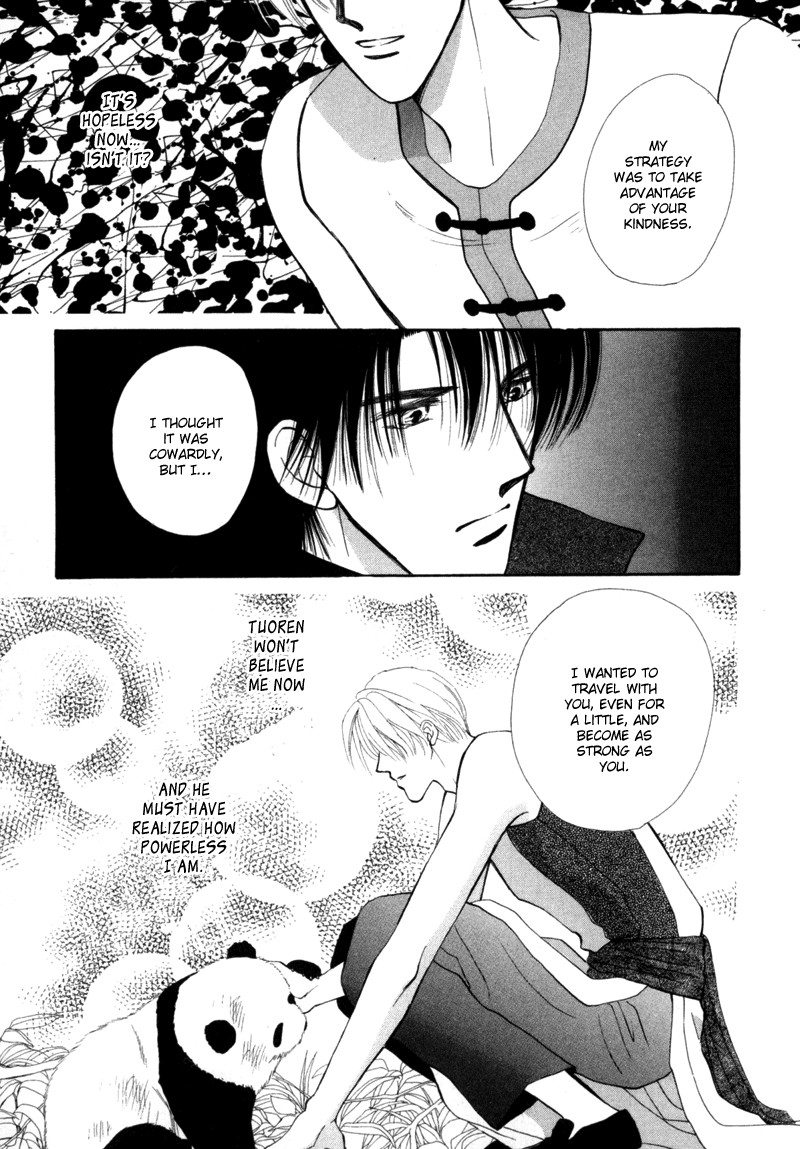 Jinjuu Houretsuden Chapter 2 page 46 - Chapter 2