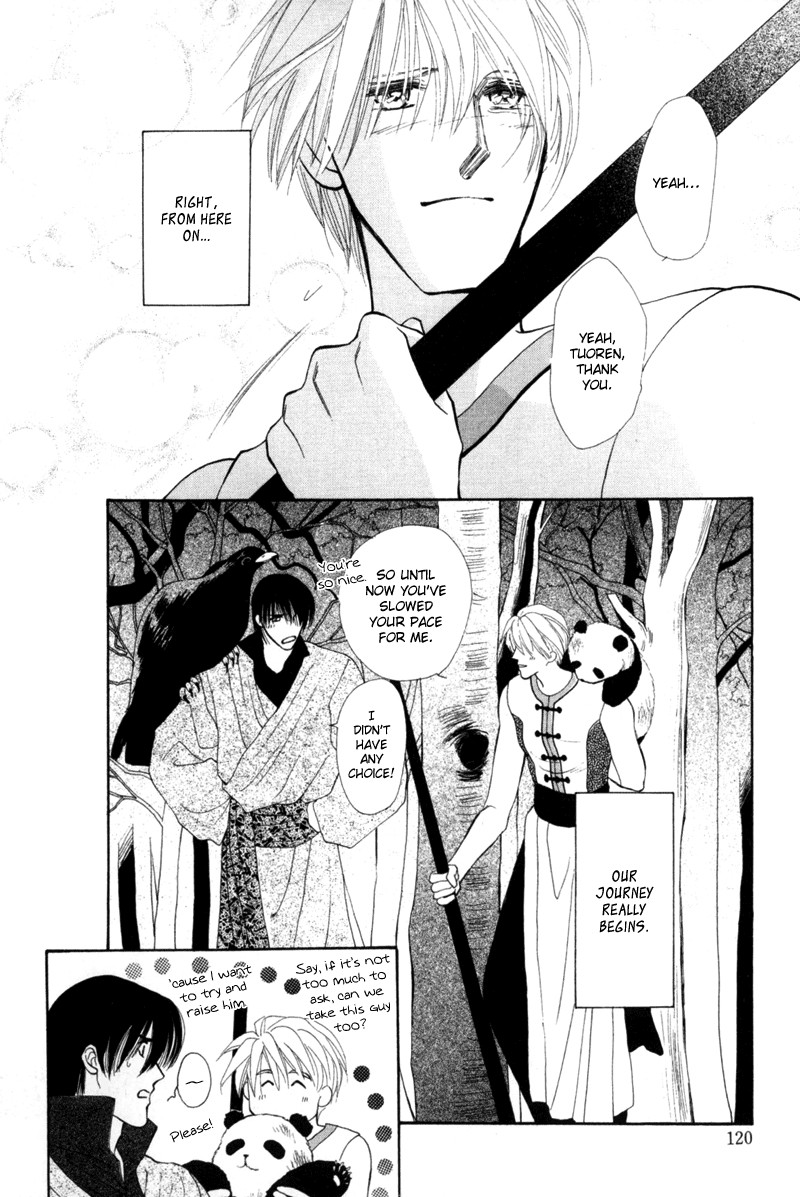 Jinjuu Houretsuden Chapter 2 page 49 - Chapter 2