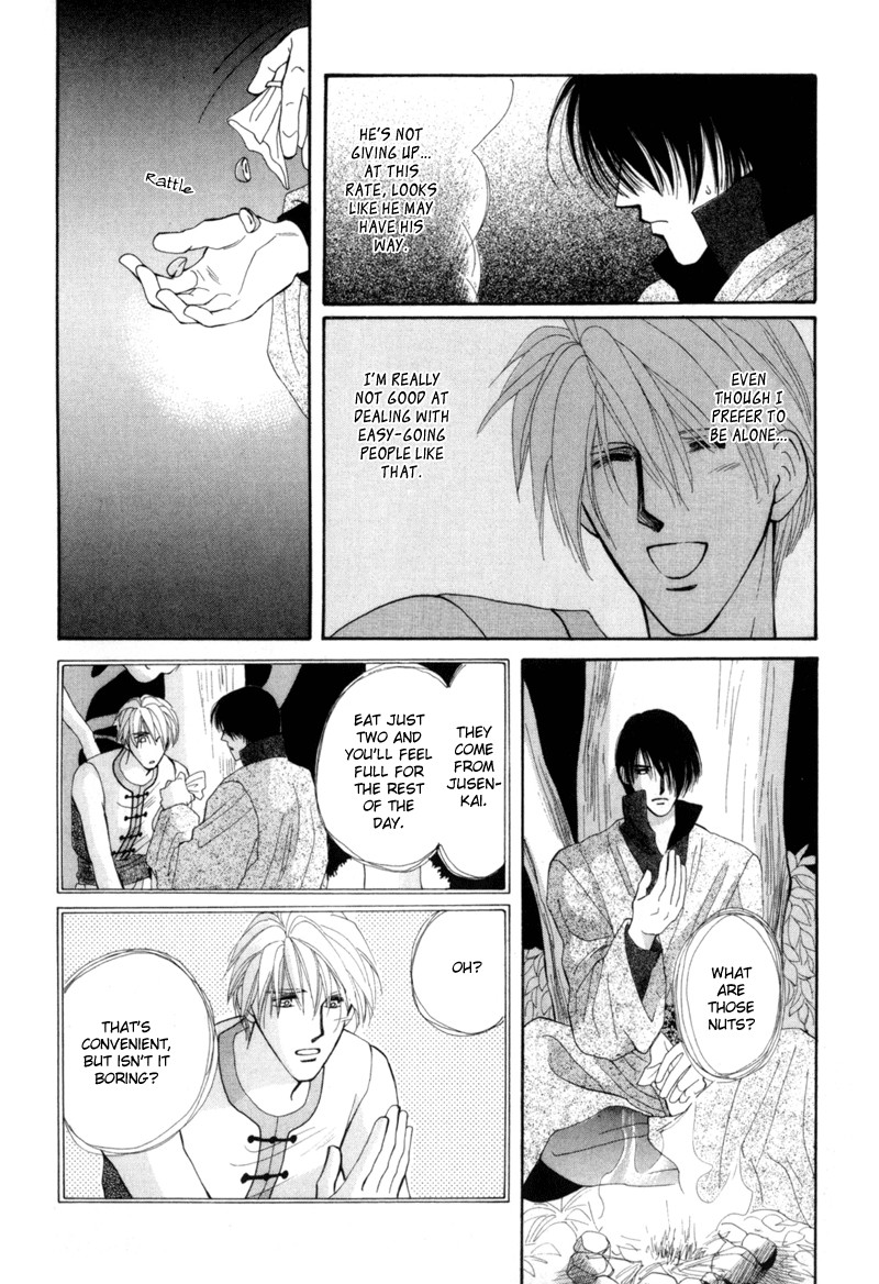 Jinjuu Houretsuden Chapter 2 page 5 - Chapter 2