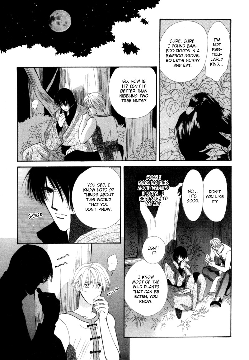 Jinjuu Houretsuden Chapter 2 page 8 - Chapter 2