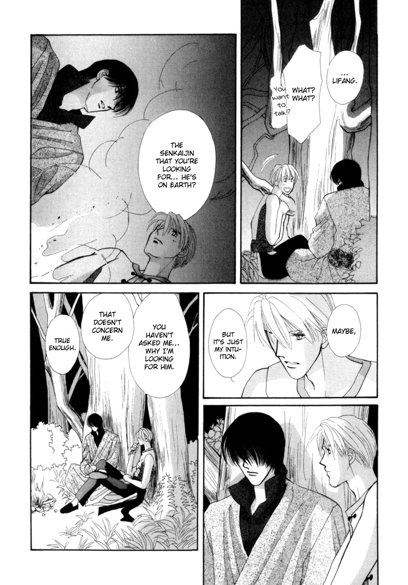 Jinjuu Houretsuden Chapter 2 page 9 - Chapter 2