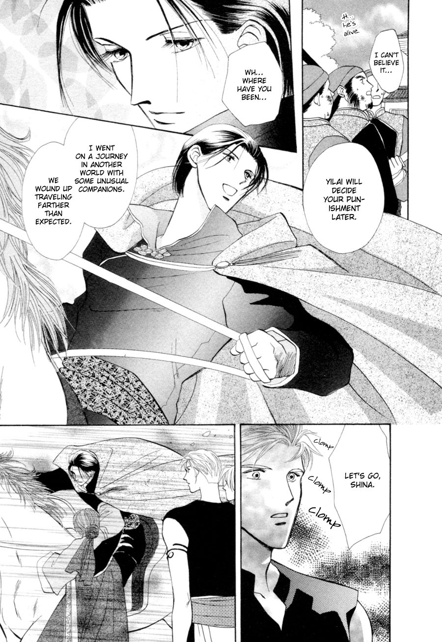 Jinjuu Houretsuden Chapter 20 page 10 - Chapter 20