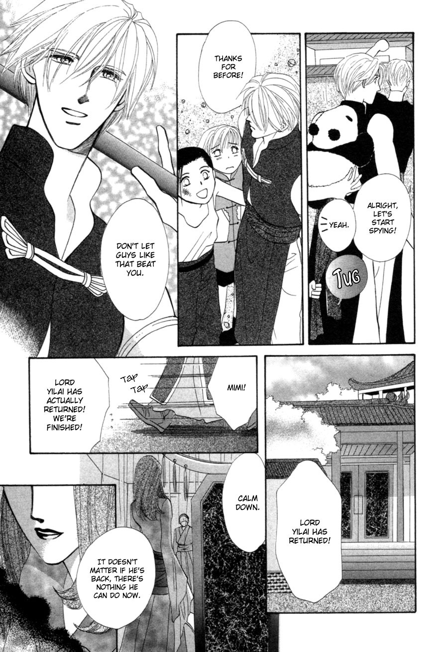 Jinjuu Houretsuden Chapter 20 page 12 - Chapter 20