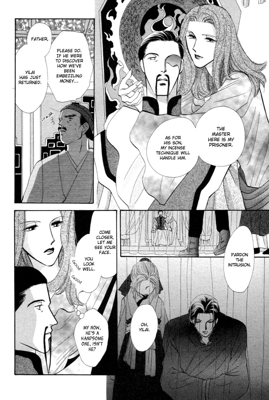 Jinjuu Houretsuden Chapter 20 page 13 - Chapter 20