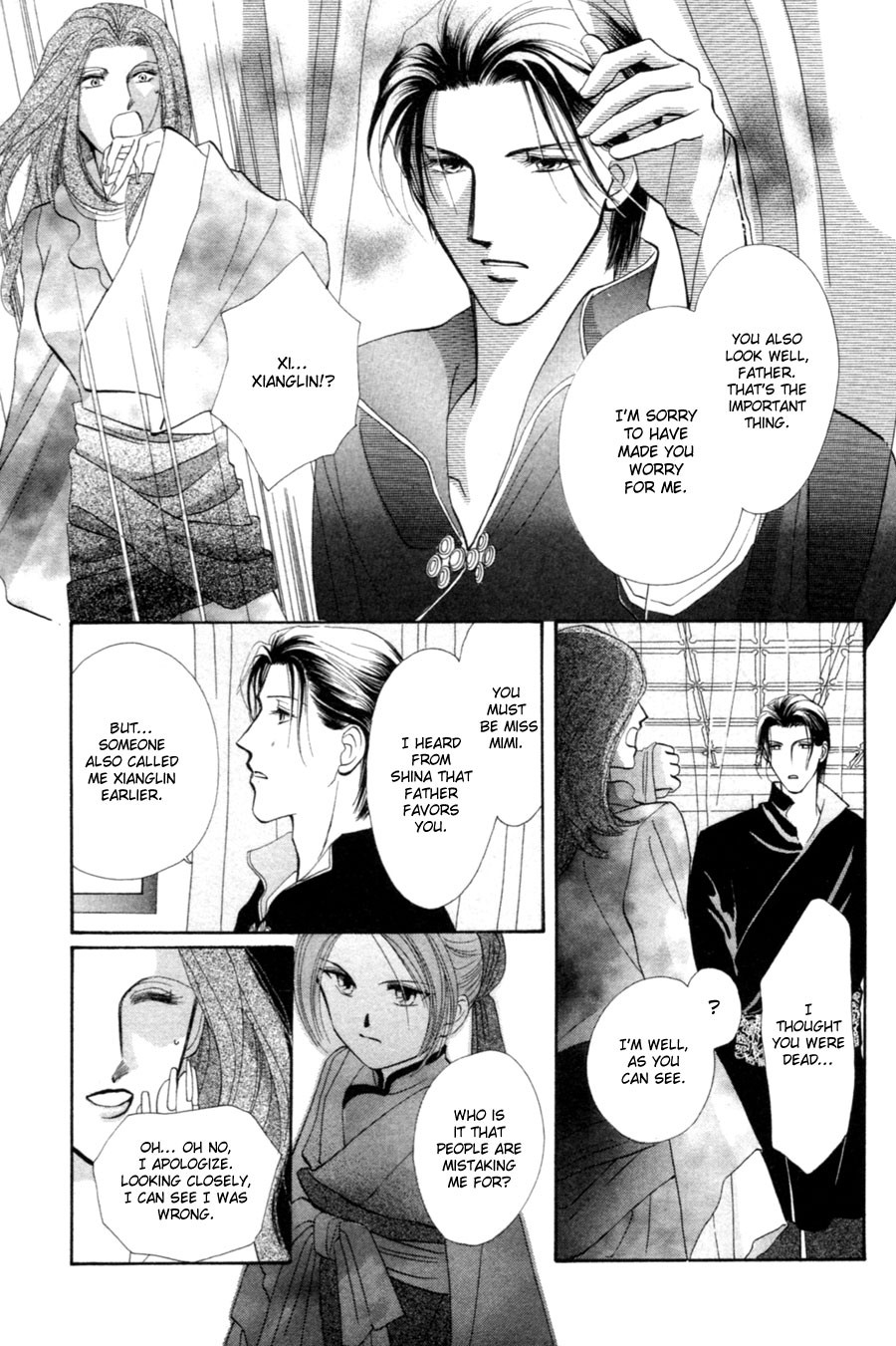 Jinjuu Houretsuden Chapter 20 page 14 - Chapter 20