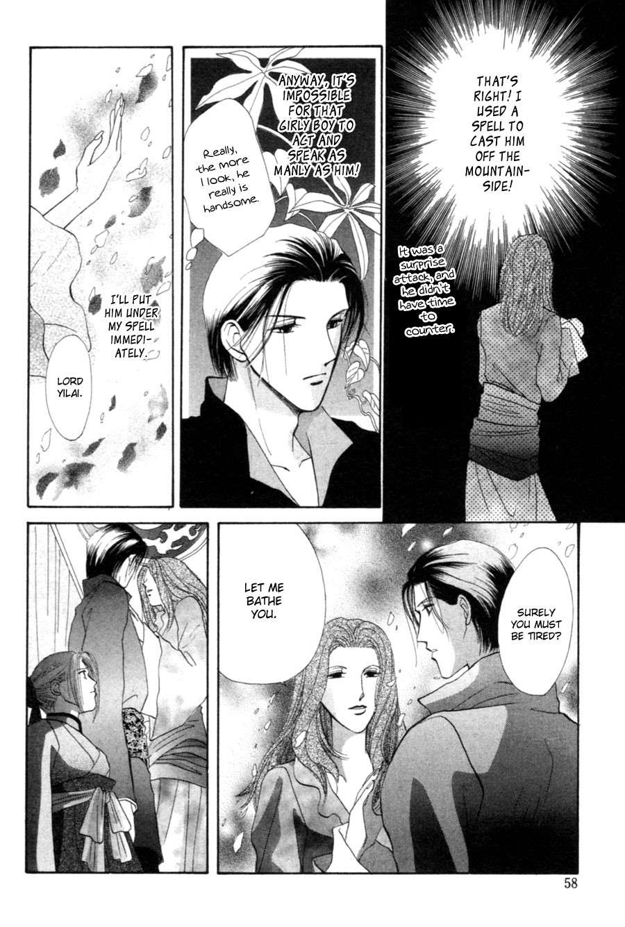 Jinjuu Houretsuden Chapter 20 page 15 - Chapter 20