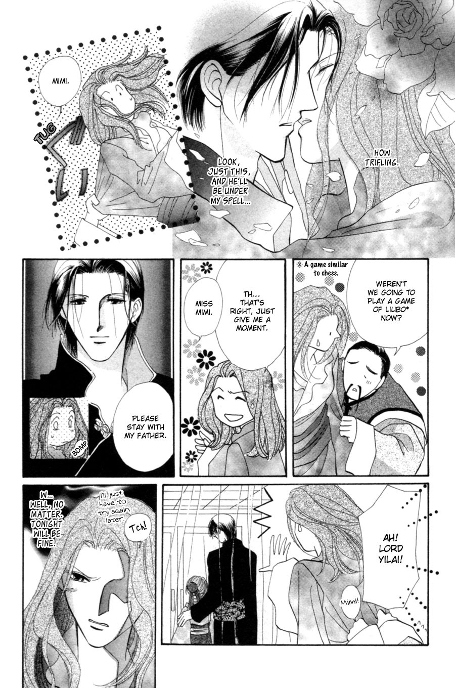 Jinjuu Houretsuden Chapter 20 page 16 - Chapter 20