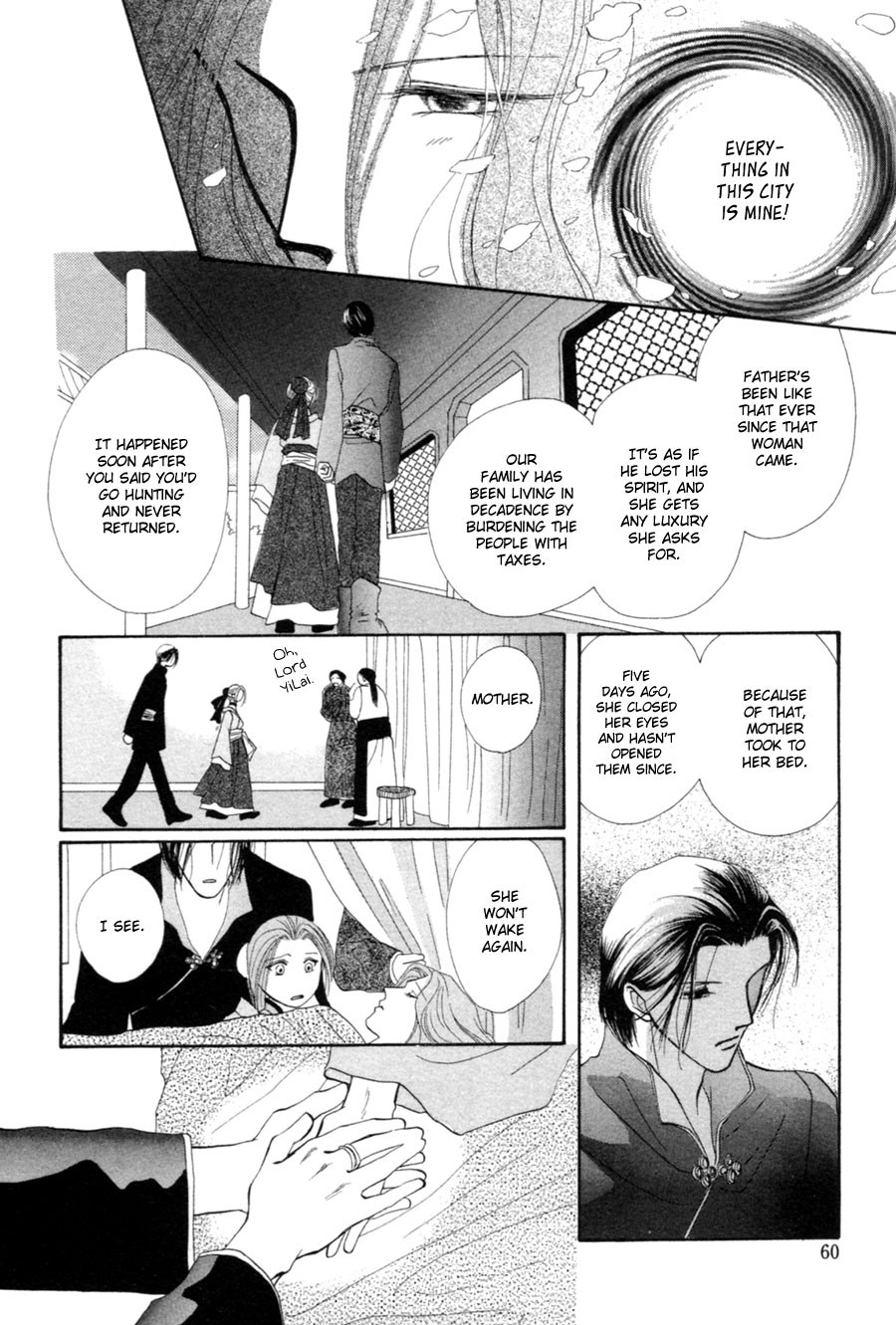 Jinjuu Houretsuden Chapter 20 page 17 - Chapter 20