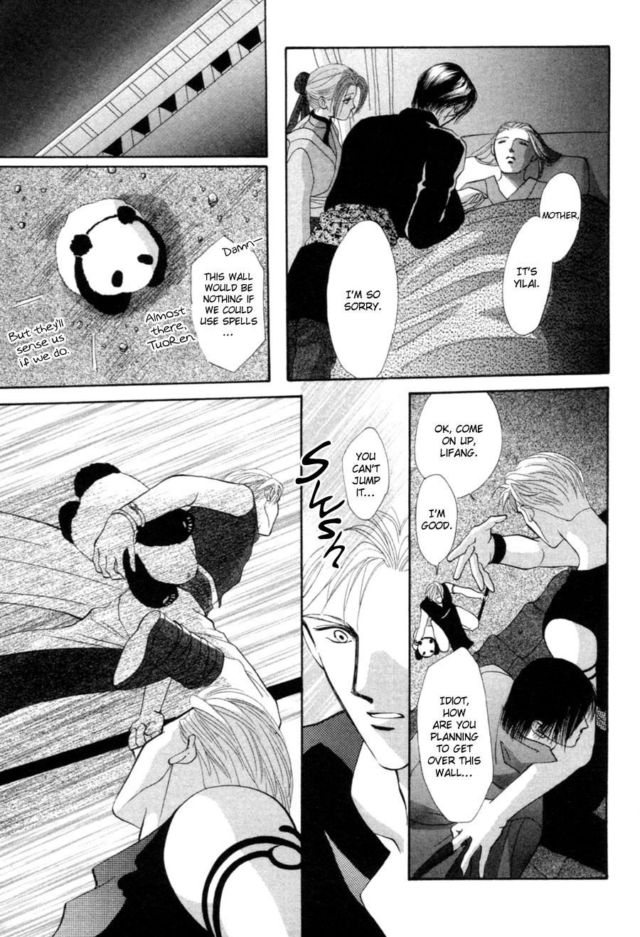 Jinjuu Houretsuden Chapter 20 page 18 - Chapter 20