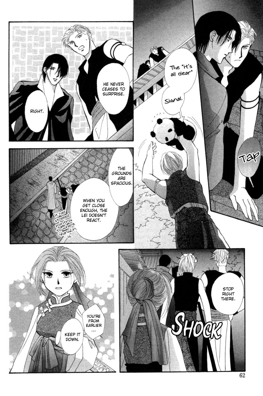 Jinjuu Houretsuden Chapter 20 page 19 - Chapter 20