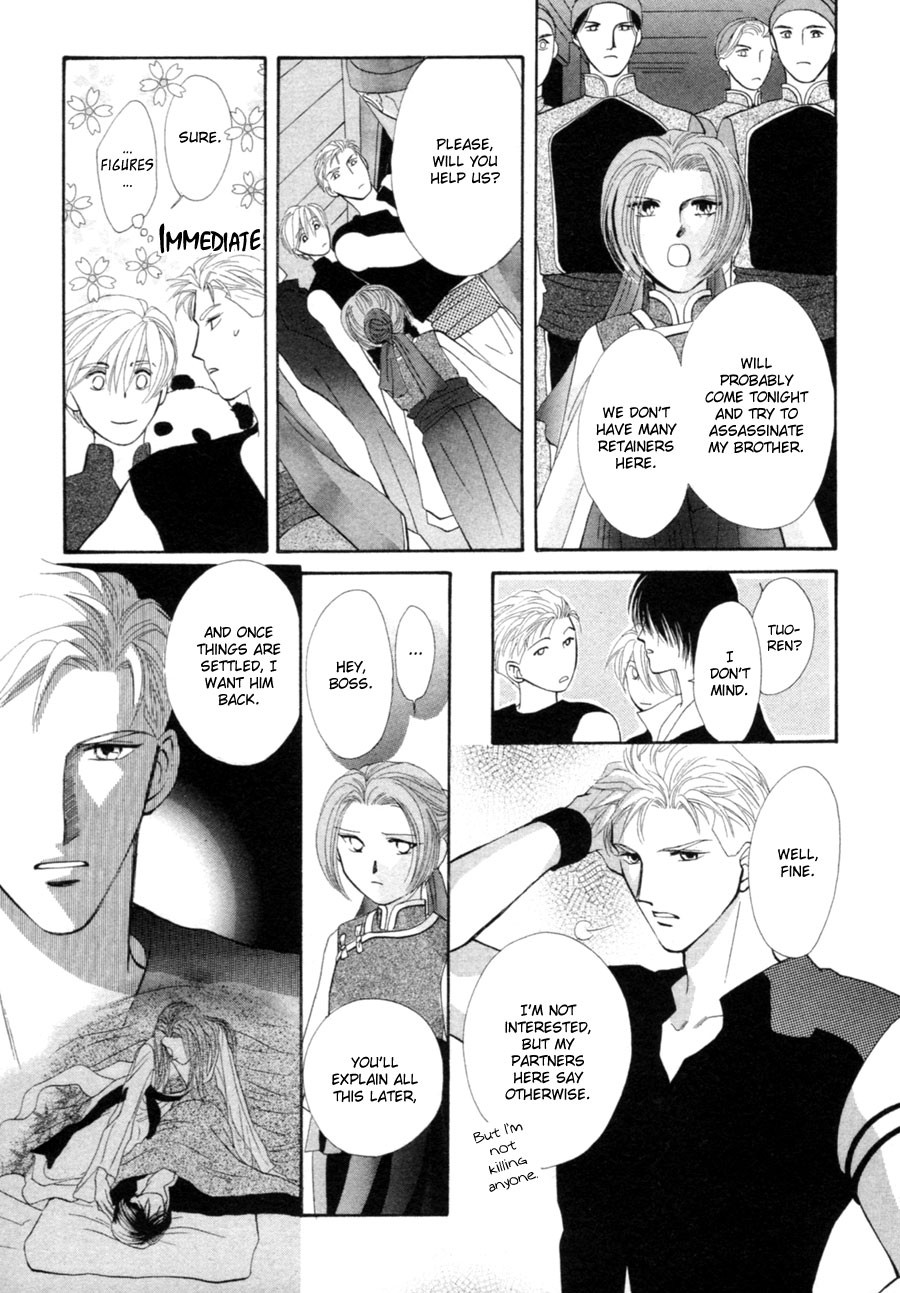 Jinjuu Houretsuden Chapter 20 page 22 - Chapter 20