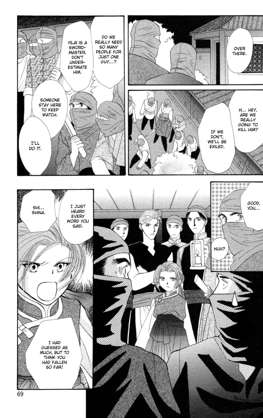 Jinjuu Houretsuden Chapter 20 page 26 - Chapter 20
