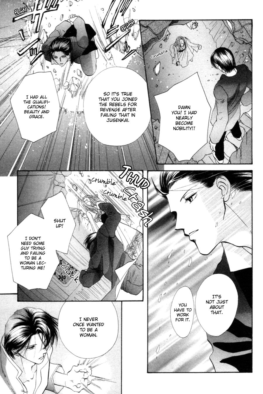 Jinjuu Houretsuden Chapter 20 page 28 - Chapter 20