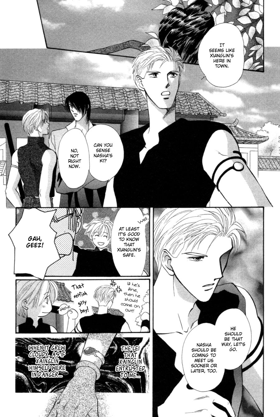 Jinjuu Houretsuden Chapter 20 page 3 - Chapter 20