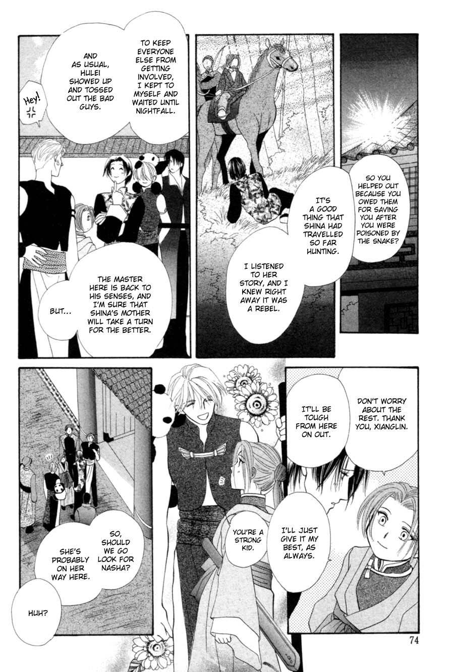 Jinjuu Houretsuden Chapter 20 page 31 - Chapter 20