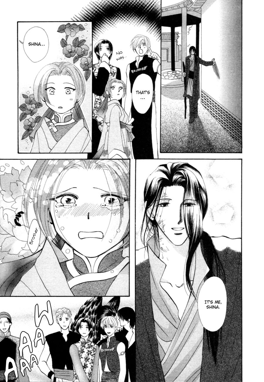 Jinjuu Houretsuden Chapter 20 page 32 - Chapter 20