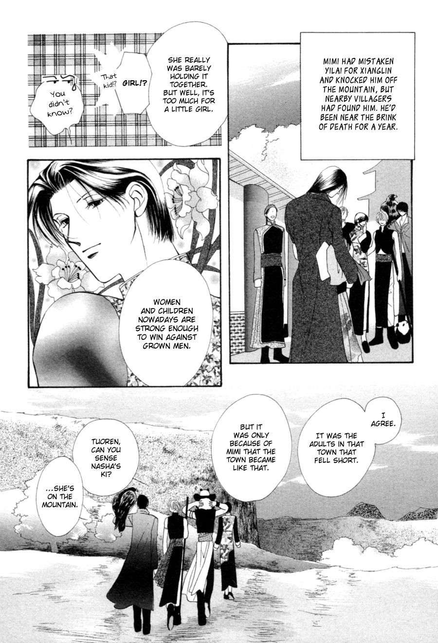 Jinjuu Houretsuden Chapter 20 page 33 - Chapter 20