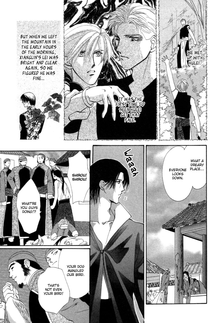 Jinjuu Houretsuden Chapter 20 page 4 - Chapter 20