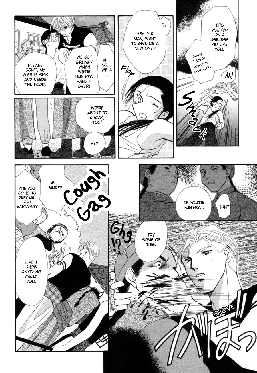 Jinjuu Houretsuden Chapter 20 page 5 - Chapter 20