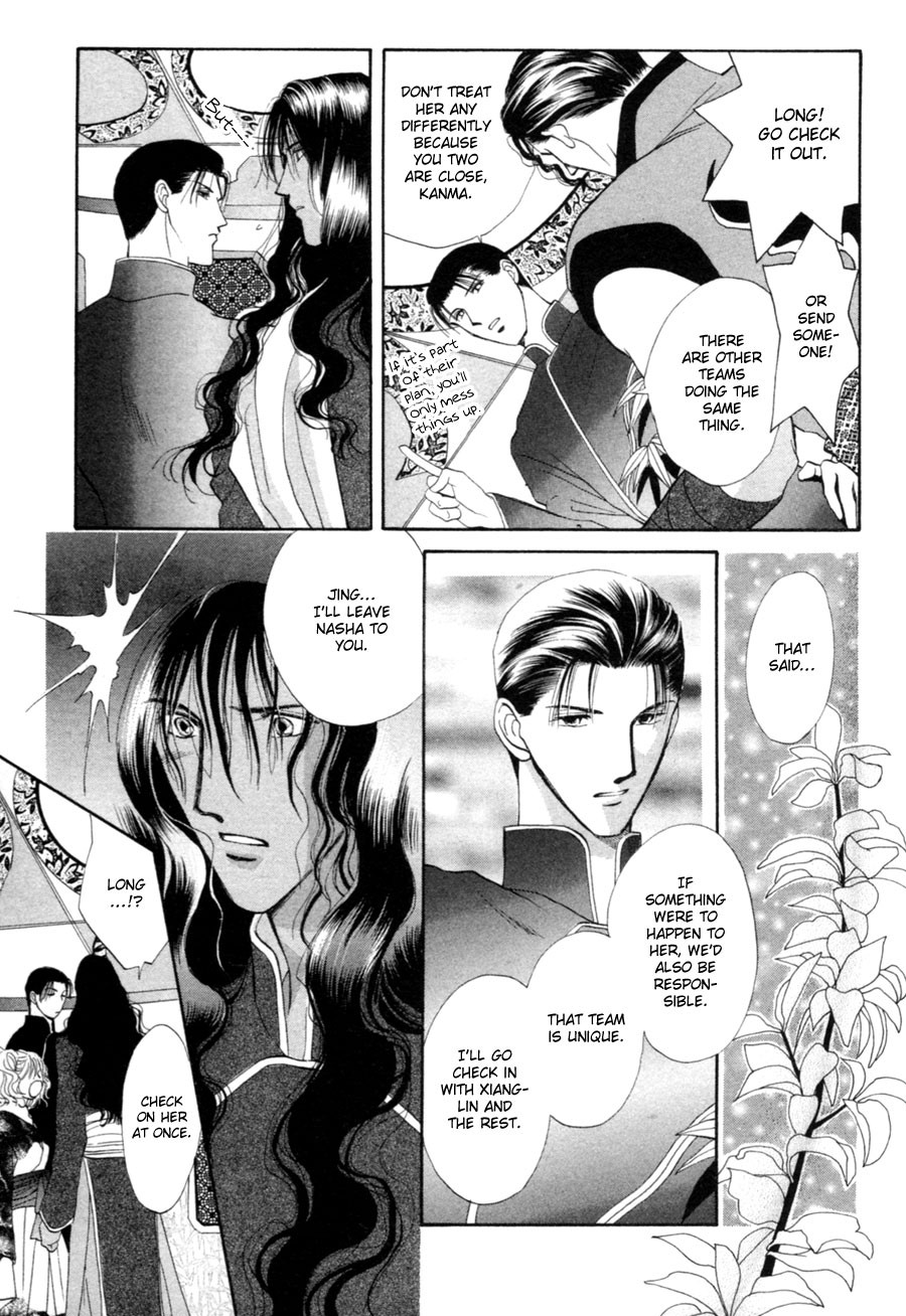 Jinjuu Houretsuden Chapter 21 page 10 - Chapter 21