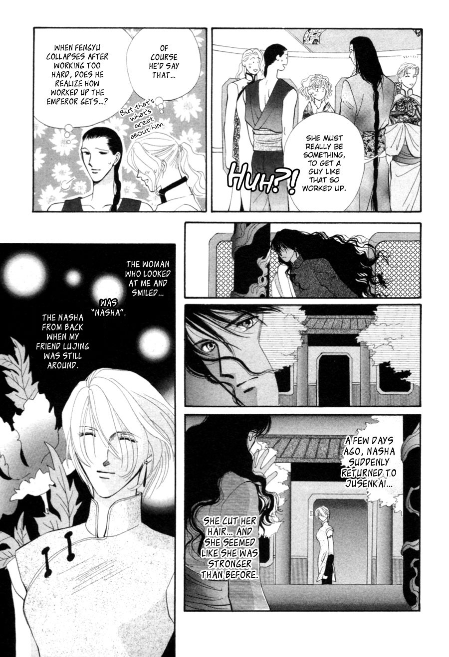 Jinjuu Houretsuden Chapter 21 page 12 - Chapter 21
