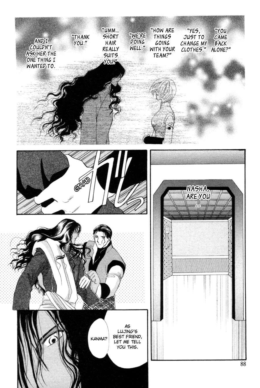 Jinjuu Houretsuden Chapter 21 page 13 - Chapter 21