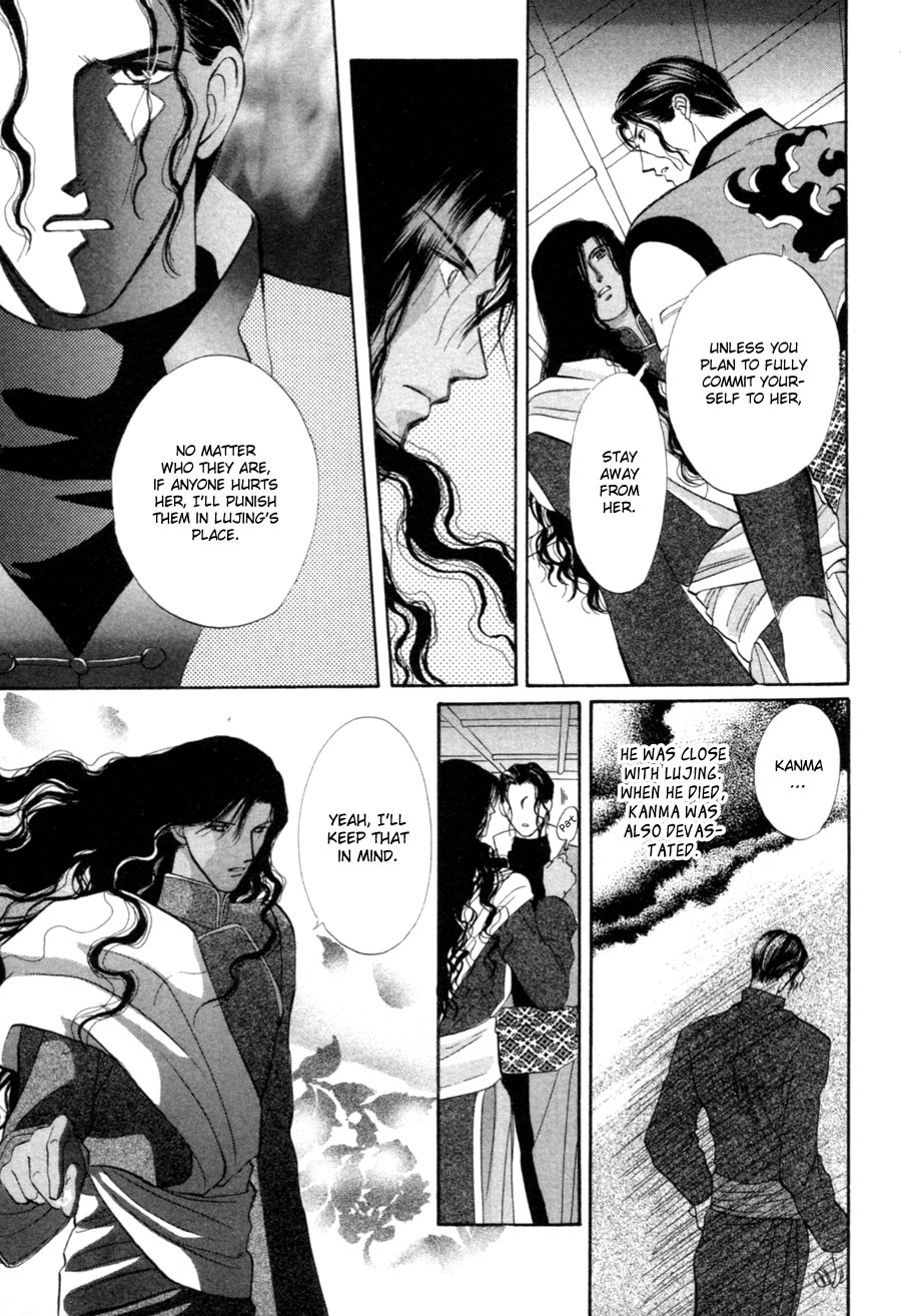 Jinjuu Houretsuden Chapter 21 page 14 - Chapter 21