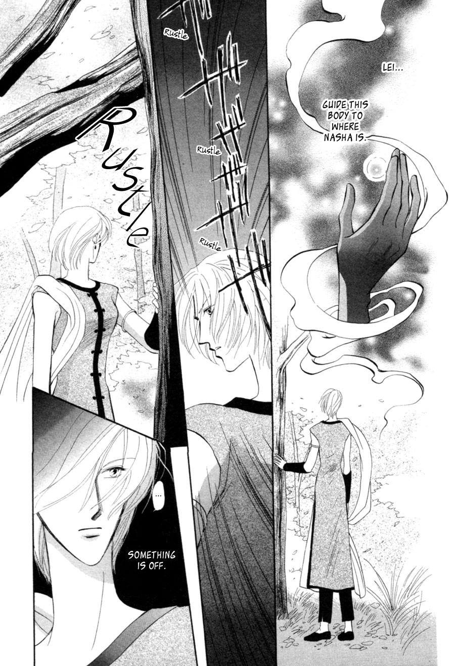 Jinjuu Houretsuden Chapter 21 page 15 - Chapter 21