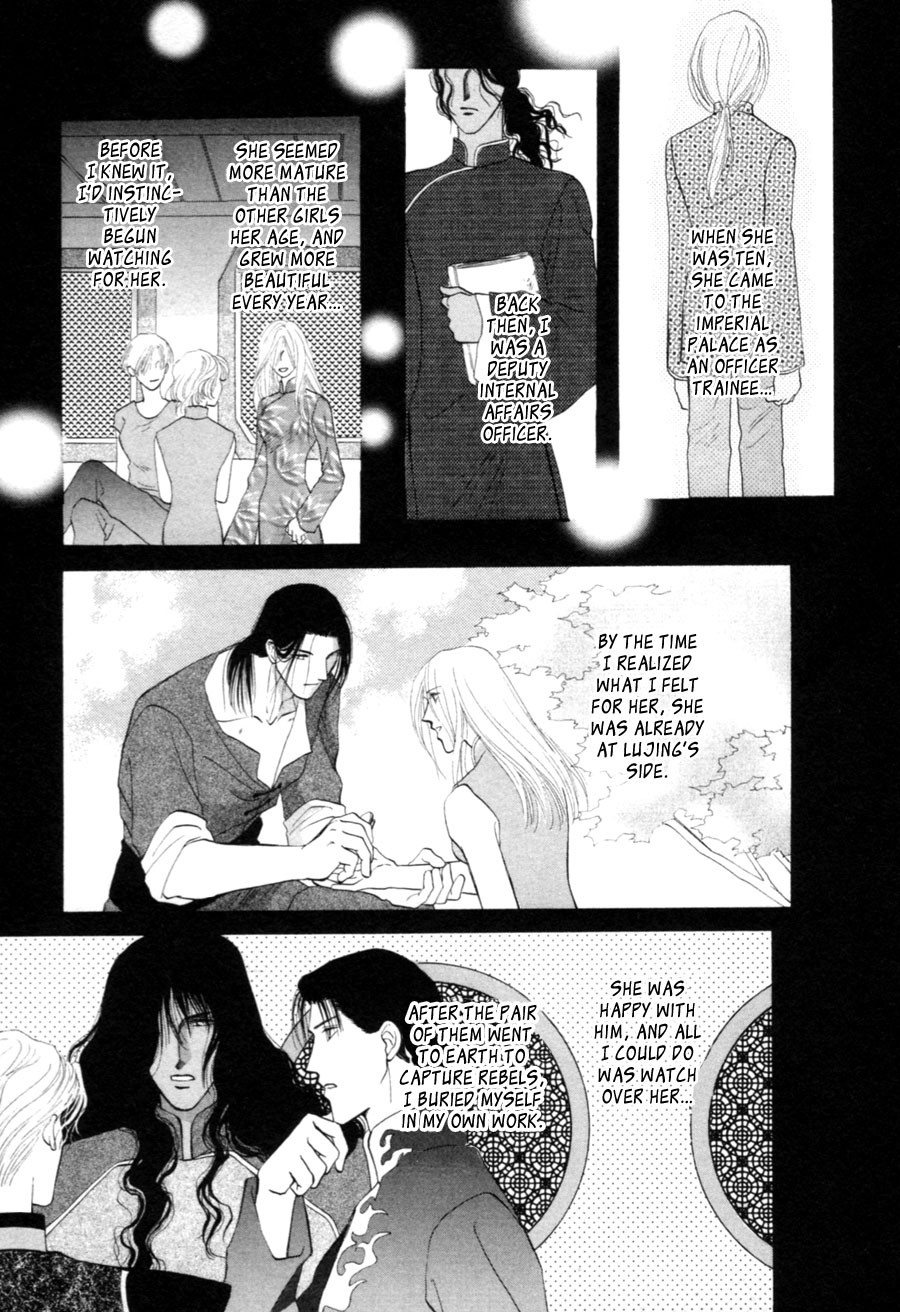 Jinjuu Houretsuden Chapter 21 page 20 - Chapter 21