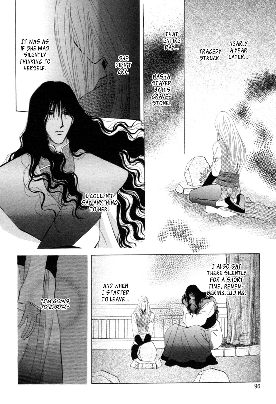 Jinjuu Houretsuden Chapter 21 page 21 - Chapter 21