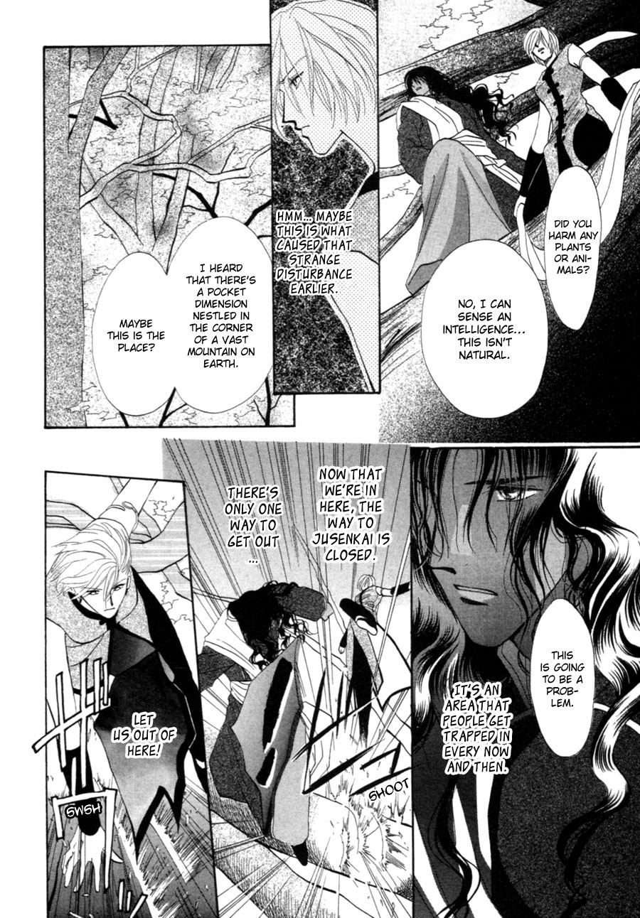 Jinjuu Houretsuden Chapter 21 page 27 - Chapter 21