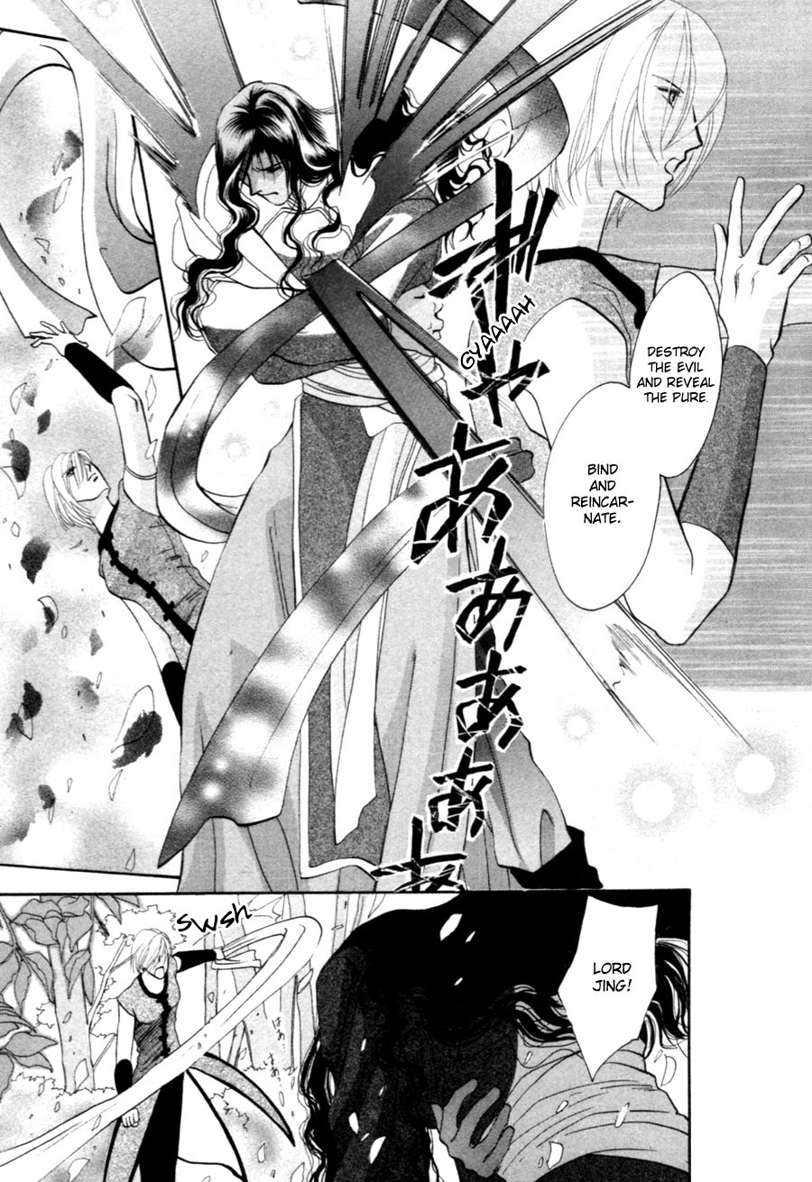 Jinjuu Houretsuden Chapter 21 page 34 - Chapter 21