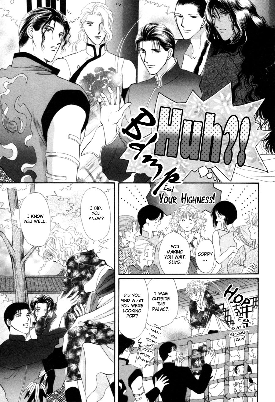Jinjuu Houretsuden Chapter 21 page 4 - Chapter 21