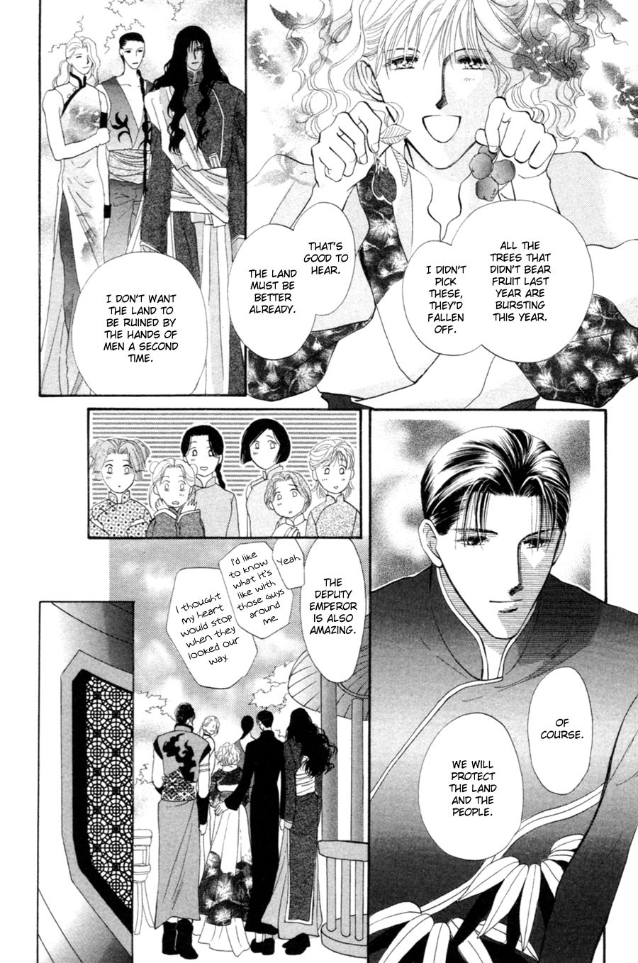 Jinjuu Houretsuden Chapter 21 page 5 - Chapter 21
