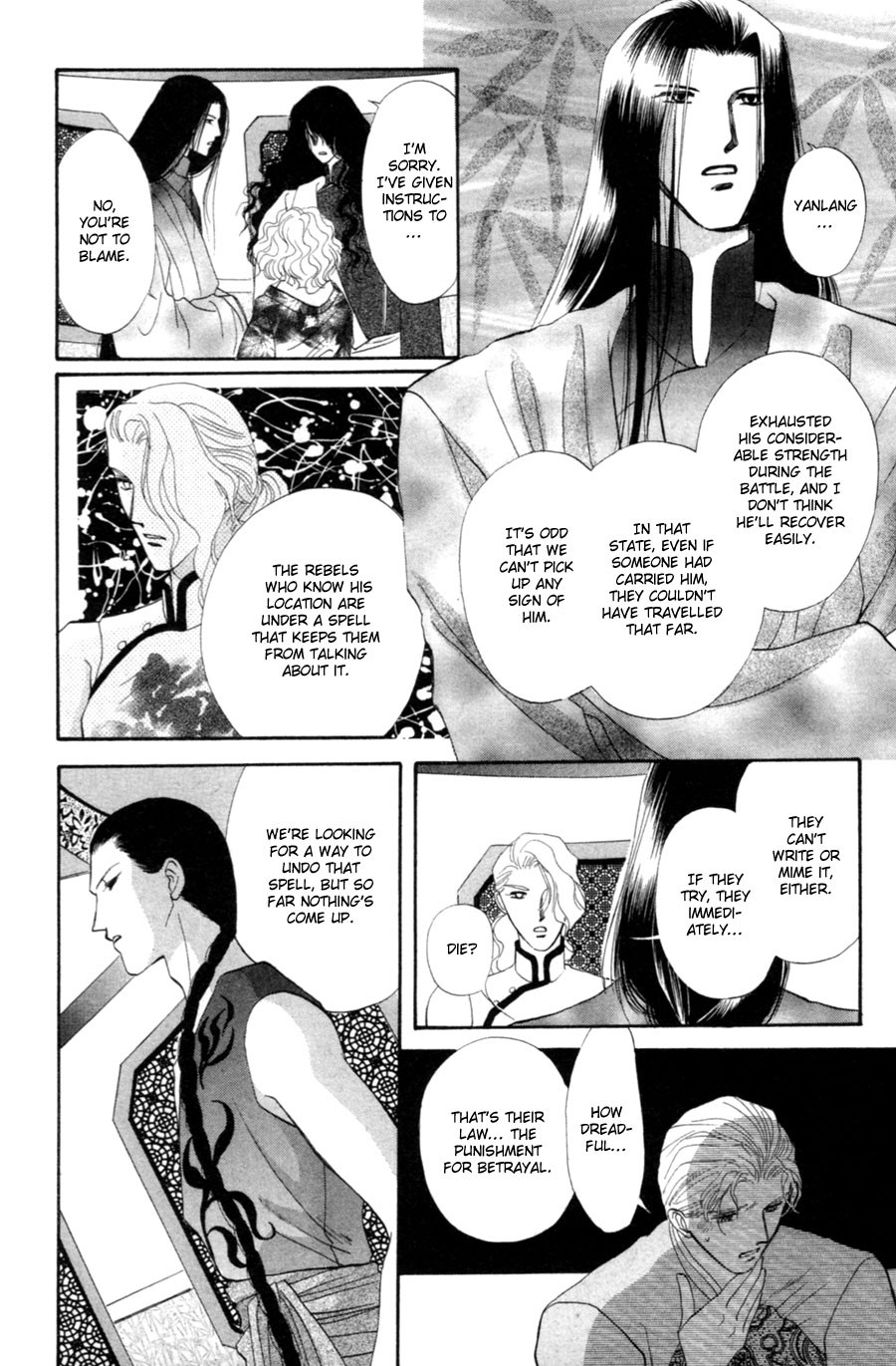 Jinjuu Houretsuden Chapter 21 page 7 - Chapter 21
