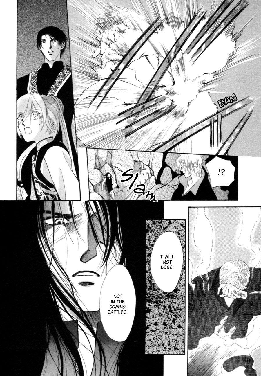 Jinjuu Houretsuden Chapter 22 page 13 - Chapter 22