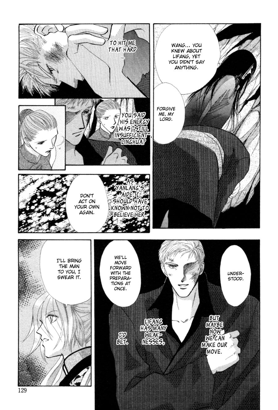 Jinjuu Houretsuden Chapter 22 page 14 - Chapter 22
