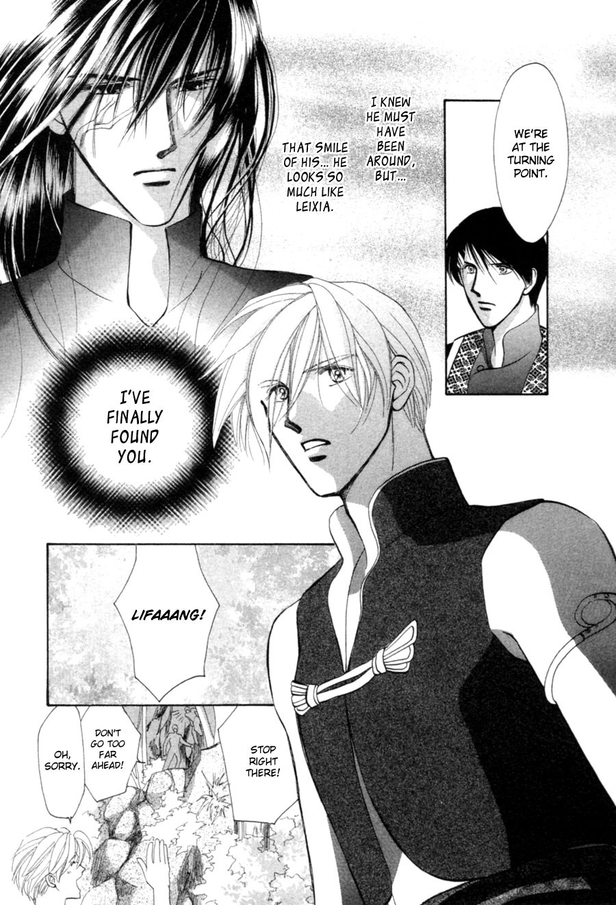 Jinjuu Houretsuden Chapter 22 page 16 - Chapter 22