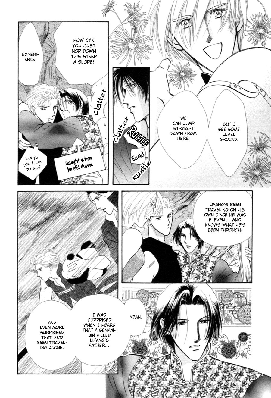 Jinjuu Houretsuden Chapter 22 page 17 - Chapter 22