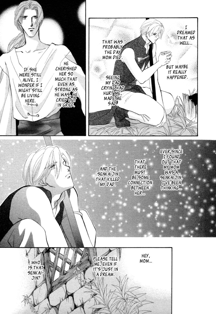 Jinjuu Houretsuden Chapter 22 page 26 - Chapter 22