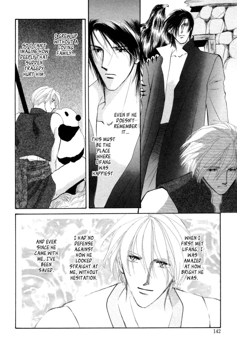 Jinjuu Houretsuden Chapter 22 page 27 - Chapter 22
