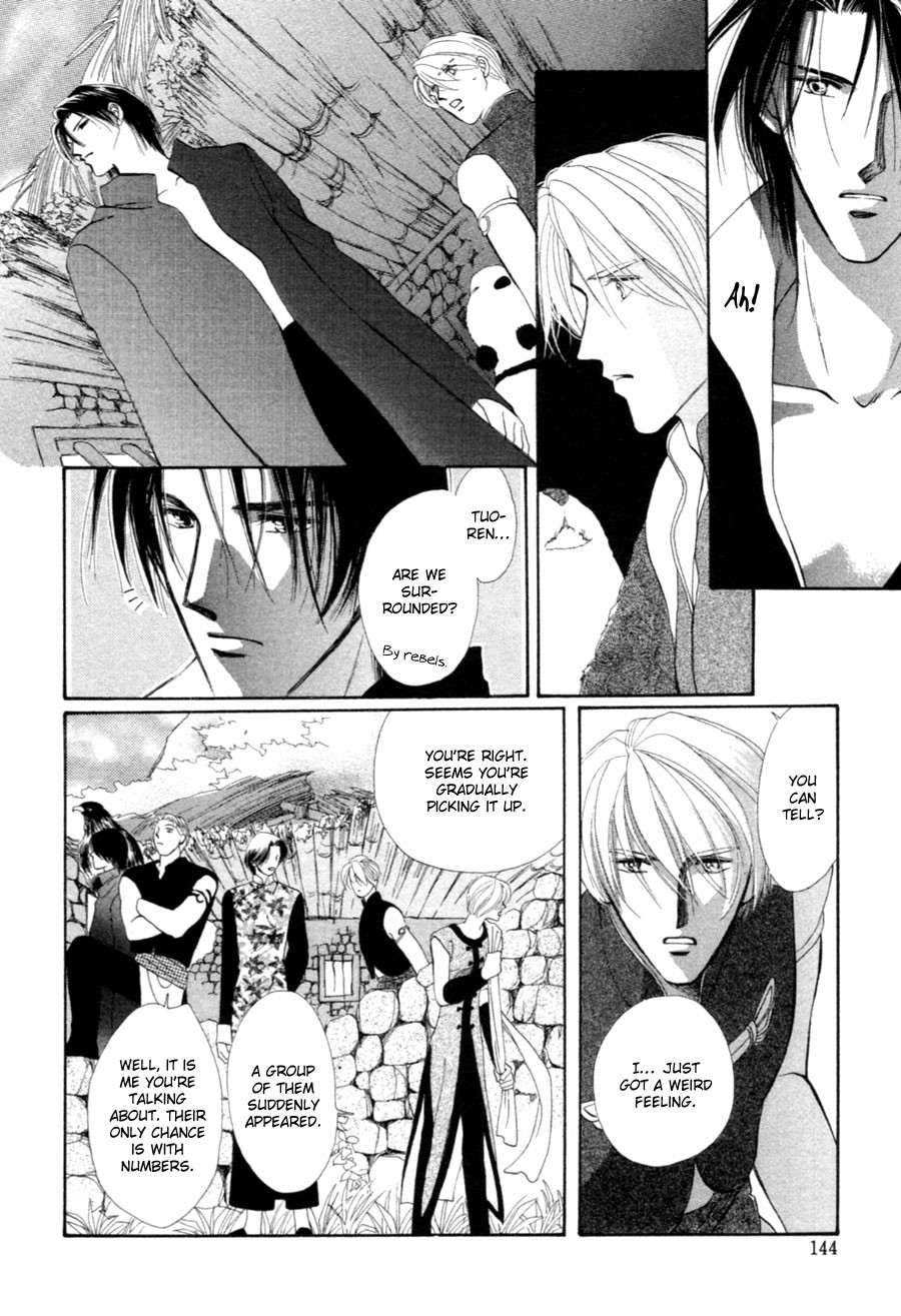 Jinjuu Houretsuden Chapter 22 page 29 - Chapter 22