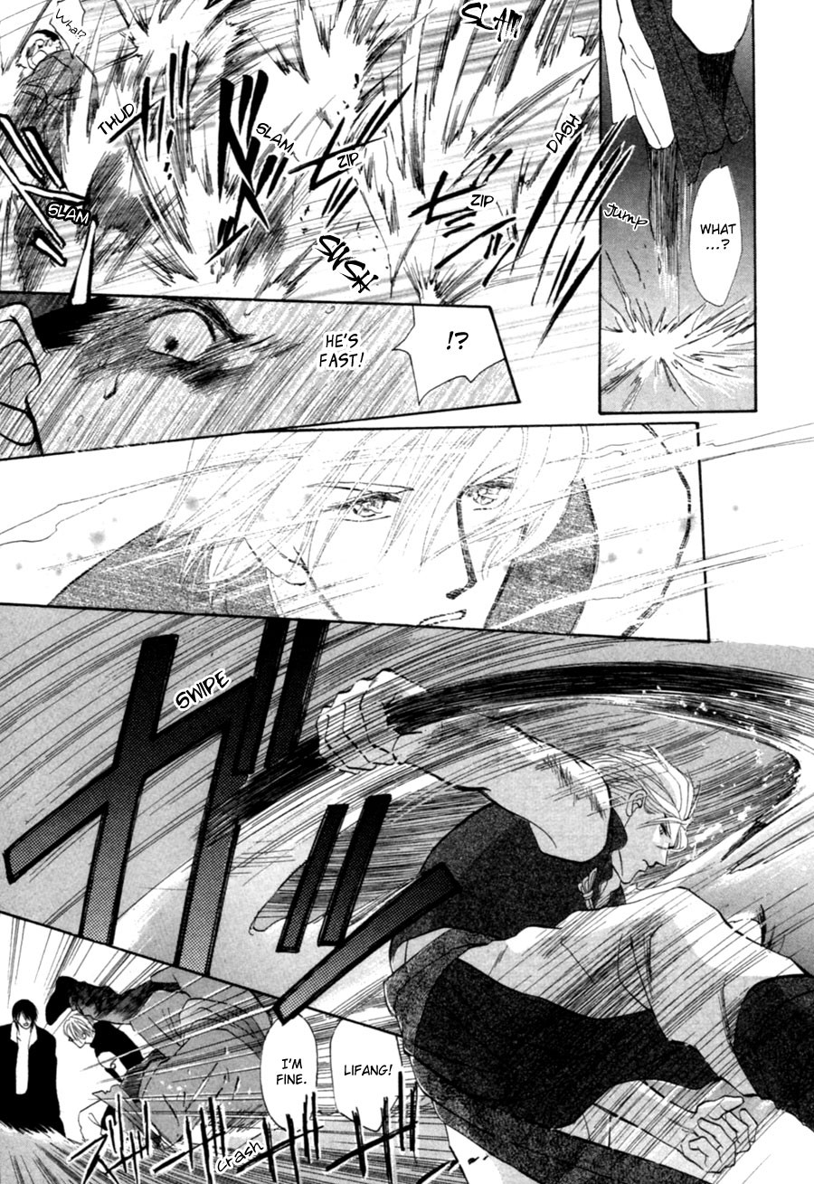 Jinjuu Houretsuden Chapter 22 page 39 - Chapter 22