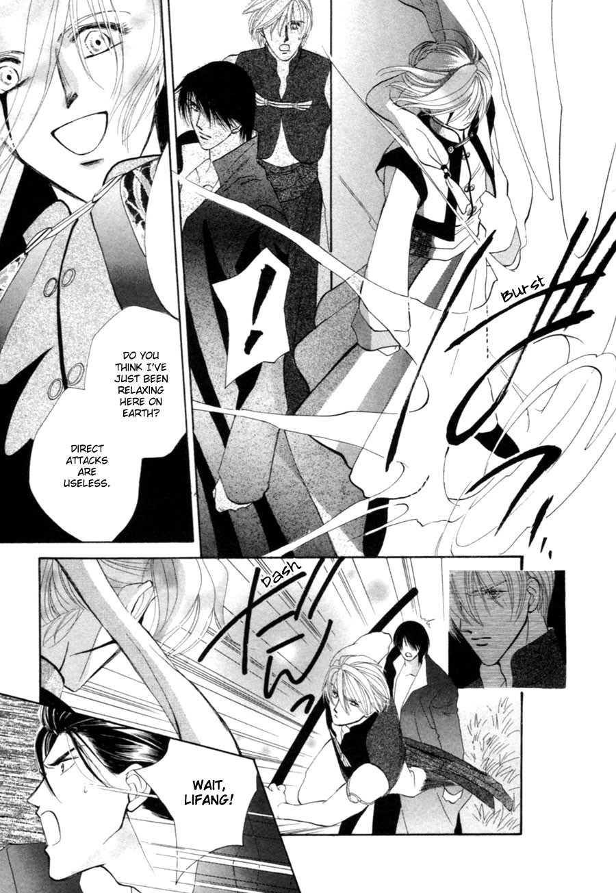 Jinjuu Houretsuden Chapter 23 page 10 - Chapter 23